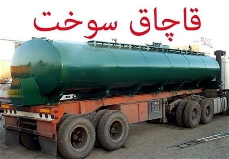 قاچاق 62 هزار لیتر بنزین توسط یک شرکت پالایش در البرز