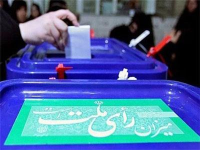 نظارت ۴۵۰۰ نفر بر انتخابات مجلس در البرز