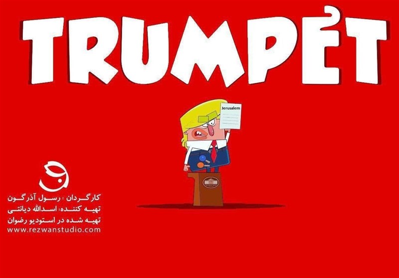 انیمیشن طنز ترامپت/دانلود