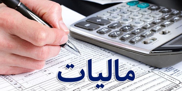 ۴۰ درصد کل اقتصاد ایران معاف از مالیات است