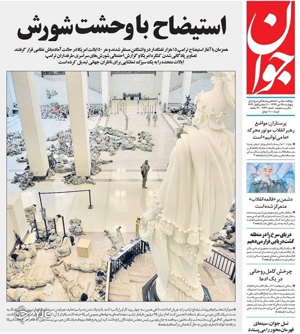 صفحه نخست روزنامه‌های سیاسی ۲۵ دی ماه؛ گازوئیل؛ متهم جدید آلودگی هوا