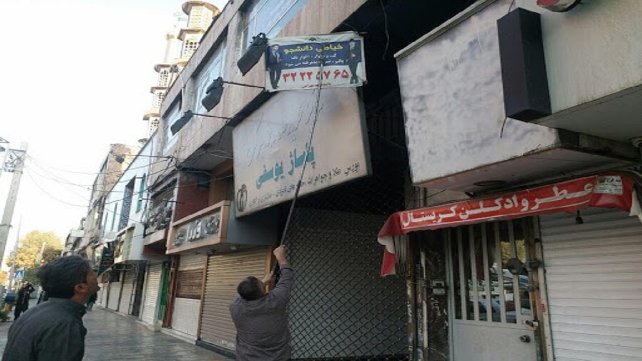 ۶۵ تابلوی غیرمجاز توسط شهرداری کرج جمع آوری شد