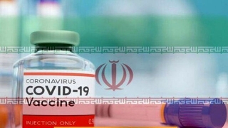 اعلام آمادگی بیش از ٢٧هزار نفر برای تست انسانی واکسن ایرانی کرونا