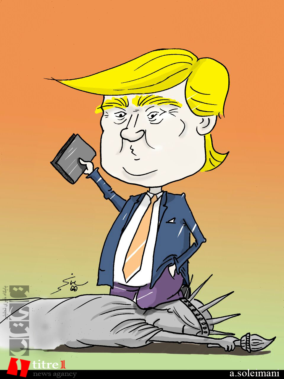 کاریکاتور/ ترامپ نشانه افول هژمونی آمریکا