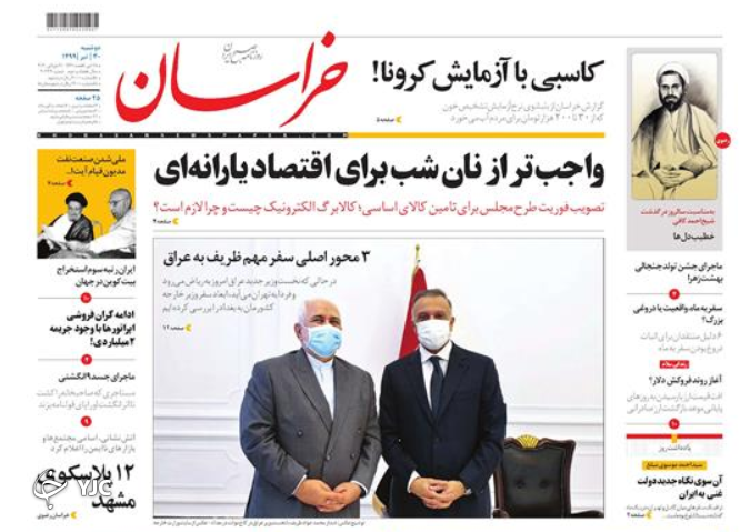 صفحه نخست روزنامه‌های سیاسی ۳۰ تیر؛ کلید دولت در قفل کرونا هرز می‌چرخد