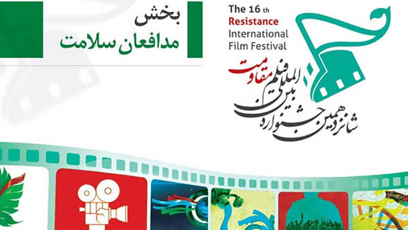 دبیر اجرایی بخش فیلمسازان بسیجی جشنواره بین المللی فیلم مقاومت در البرز فعال است/ بخش ویژه 