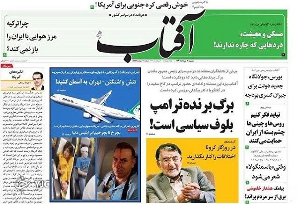 صفحه نخست روزنامه‌های سیاسی ۴ مرداد؛ شرارت در آسمان