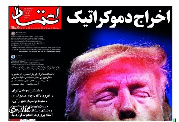 صفحه نخست روزنامه‌های سیاسی ۱۷ آبان ماه؛آقای «خروج» در آستانه اخراج