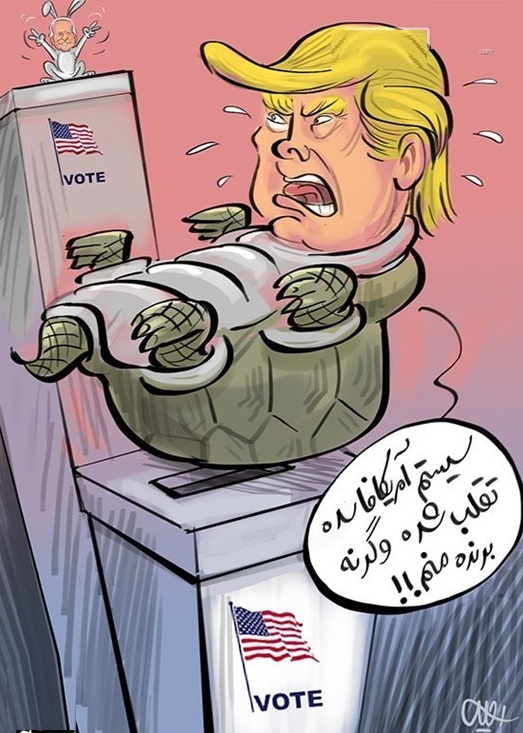 کاریکاتور/ تقلب در آمریکا به روایت یک بازنده!