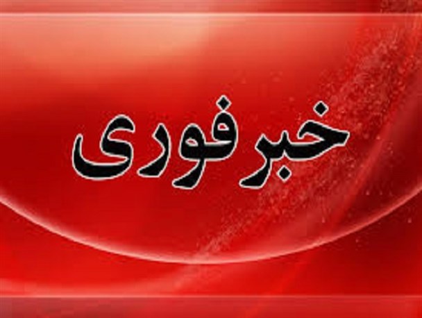 محسن فخری‌ زاده؛ دانشمند هسته‌ ای موشکی ترور شد