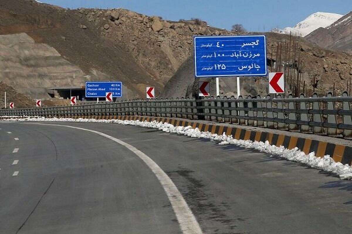 جاده چالوس به دلیل احتمال ریزش بهمن مسدود شد