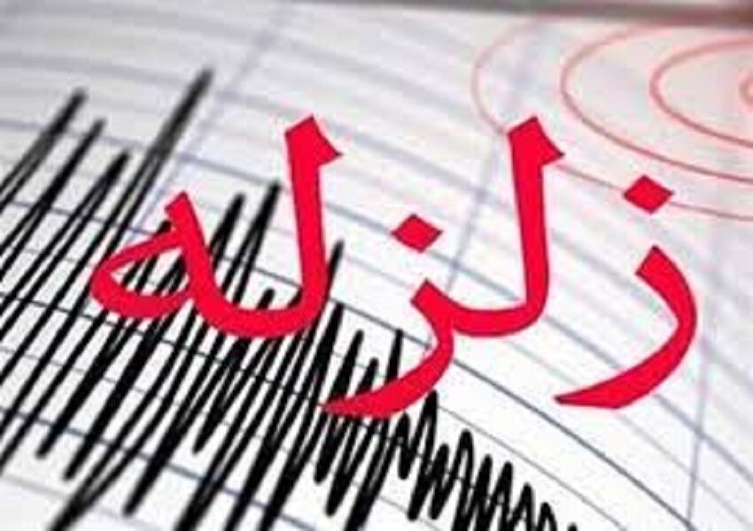 ۵۴ هزار پلاک ثبتی در استان البرز روی گسل زلزله قرار دارد