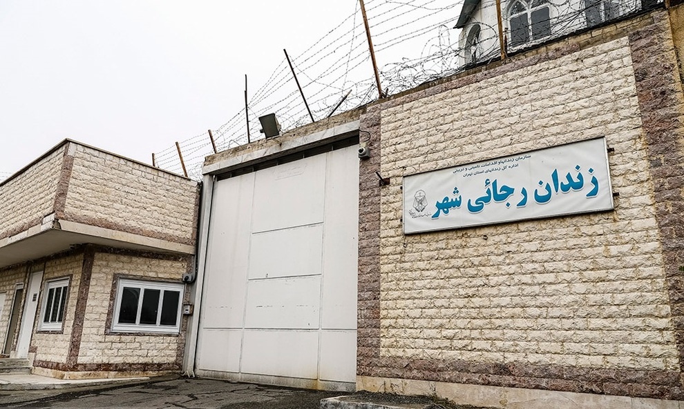 ۸۶ مددجو در زندان رجایی شهر کرج آزاد شدند/ از گذشت شاکی تا پرداخت دیه