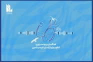 تک آهنگ بی‌کلام «آسمان»  برای دختران ایران منتشر شد + صوت