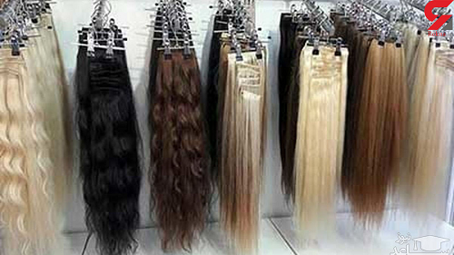 هر کیلو موی دختران ایرانی قیمت‌ گذاری شد!