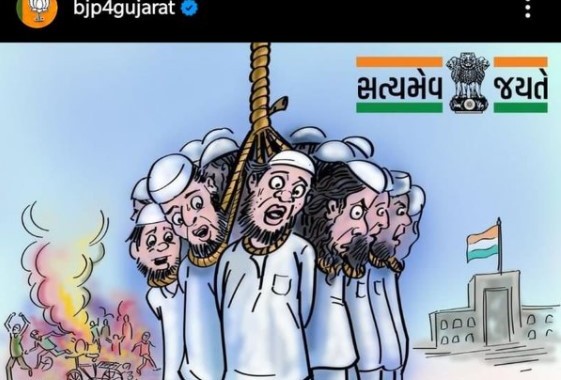 «بهاراتیا جاناتا» شمشیر را علیه مسلمانان از رو بست + کاریکاتور