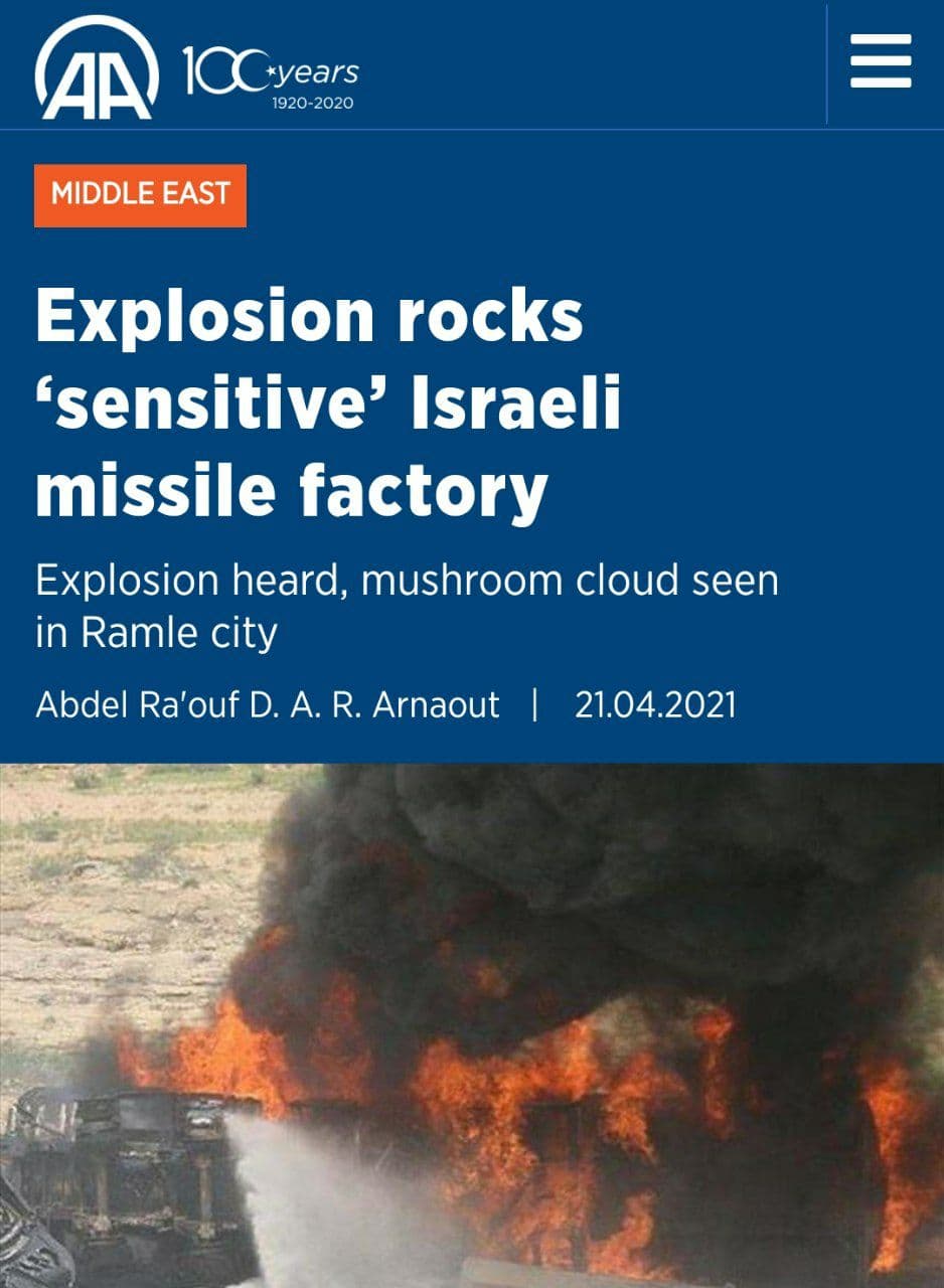 روزنامه صهیونیستی هاآرتص: انفجار مهیب در کارخانه موشک‌سازی حساس اسرائیلی در حین آزمایش