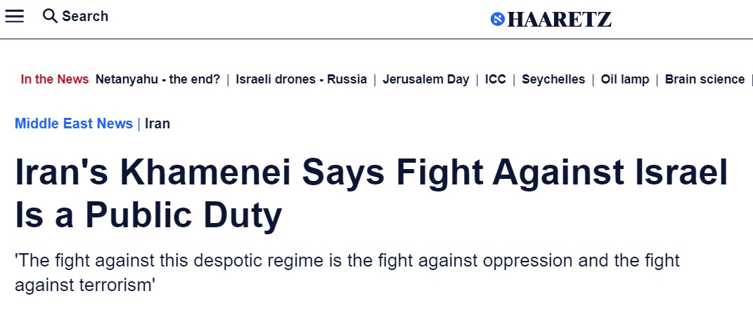 اسرائیل‌هایوم: اسرائیل یک کشور نیست/ خبرگزاری سوئیسی: مبارزه علیه اسرائیل یک وظیفه همگانی است