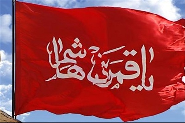 پرچم‌ گردانی حرم امام حسین (ع) در زندان‌ های البرز