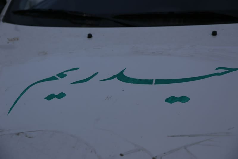برگزاری عید غدیر خم به صورت خودرویی در فاز ۴ مهرشهر + تصاویر