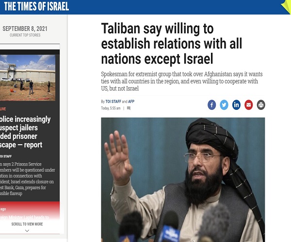 انتقاد شدید وزیر خارجه رژیم صهیونیستی از آمریکا/ حتی طالبان هم تمایلی به برقراری ارتباط با اشغالگران قدس ندارد/ افزایش ابتلا به کرونا در آمریکا