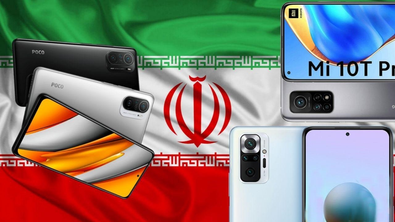 ماجرای غیرفعال شدن گوشی های شیائومی/ ایرانی ها هم نگران باشند؟
