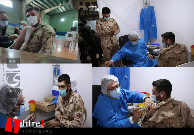 آغاز واکسیناسیون سربازان در استان البرز + تصاویر