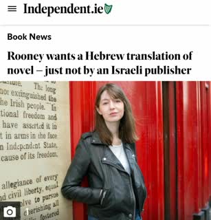 بازتاب اقدام ضدصهیونیستی نویسنده ایرلندی در رسانه های جهان