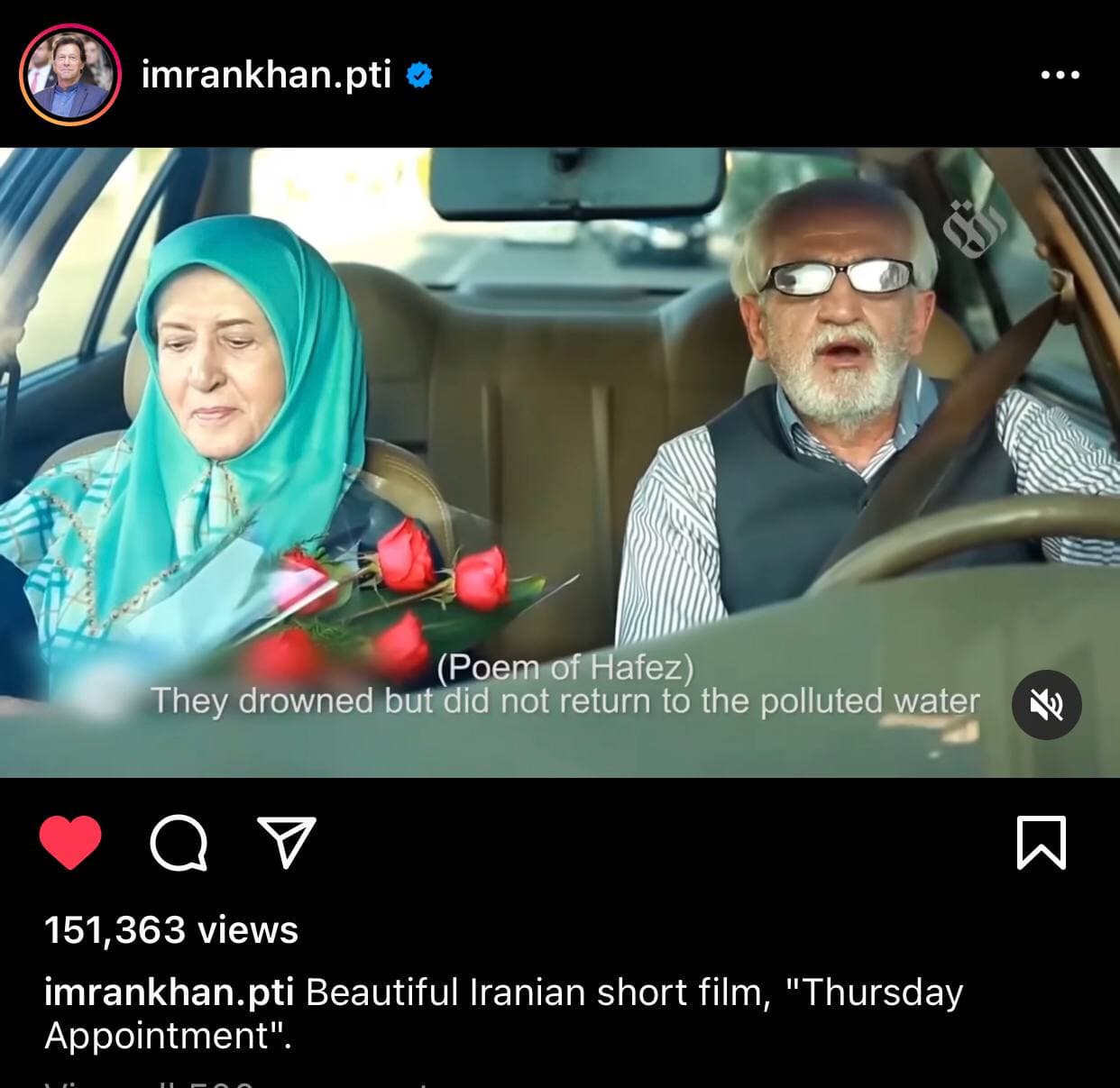 علاقه نخست‌وزیر پاکستان به یک فیلم کوتاه ایرانی؛ «قرار پنجشنبه‌»