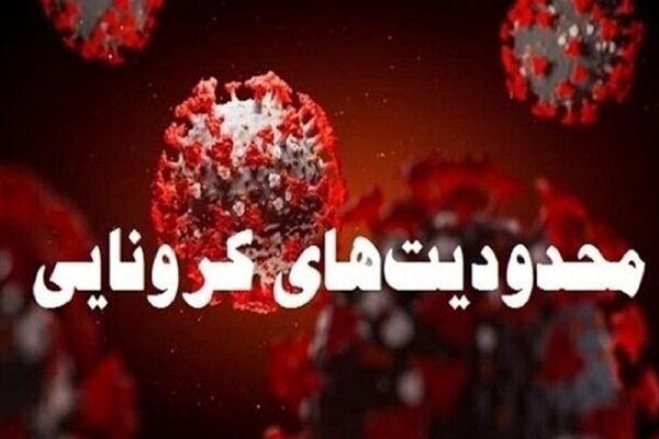 جریمه کارکنان واکسن‌نزده دولت از امروز اجرا می شود