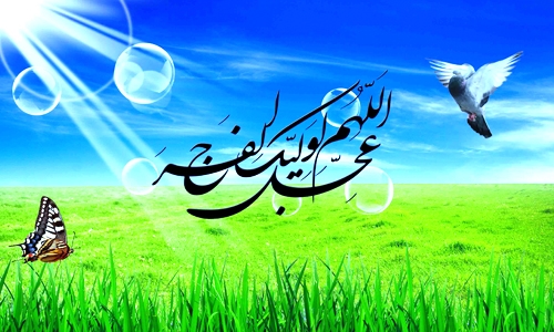 ماه رمضان، بهار دعا برای فرج امام زمان (عج) است/ میانبر رسیدن به مقام انتظار در ضیافت‌الله