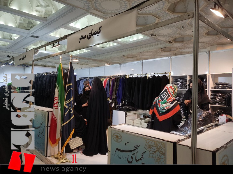 حضور برندهای عفاف و حجاب در نمایشگاه قرآن کریم+ تصاویر