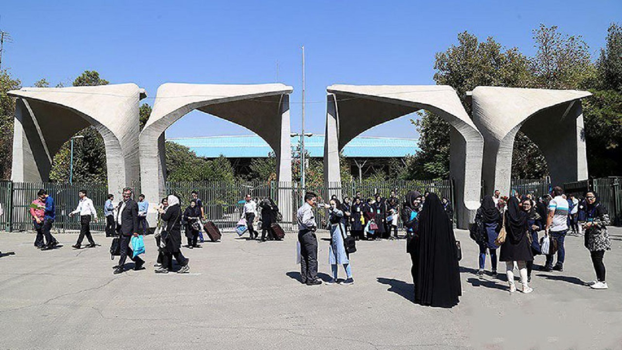 دانشگاه تهران دانشجوی بدون آزمون دکتری می پذیرد