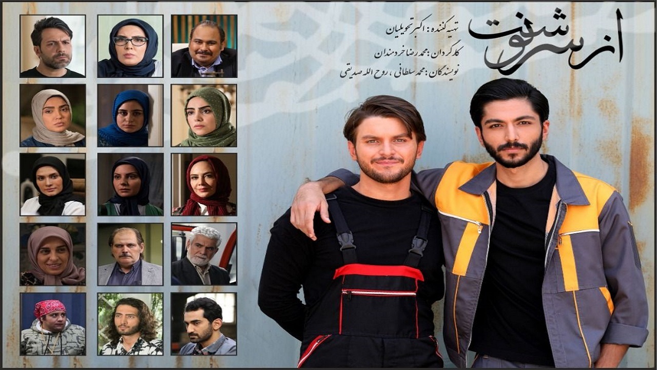«از سرنوشت ۴» سریال رمضانی شبکه دو شد/ پخش از ۱۴ فروردین