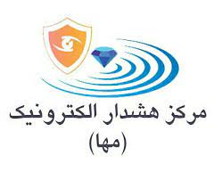 عضویت بیش از یک هزار مشترک در سامانه هشدار پلیس البرز