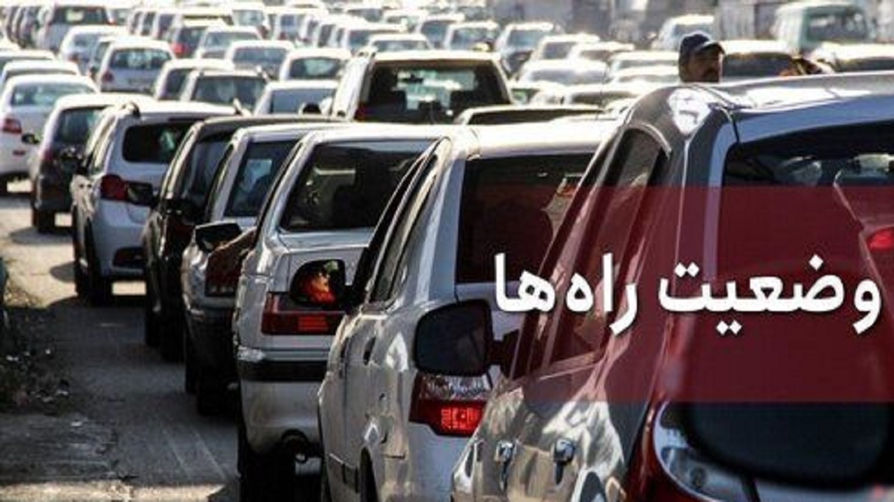 ترافیک در آزادراه تهران-کرج-قزوین نیمه‌سنگین است