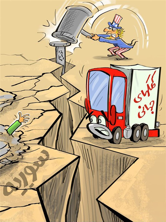 کاریکاتور/ فرافکنی آمریکا درباره کمک به زلزله‌زدگان سوریه