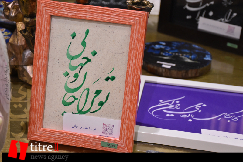 سومین رویداد پوشش ایرانی و اسلامی کرج؛ آمیخته با ذوق و هنر