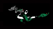 شهادت حضرت علی (علیه السلام) + عکس نوشته