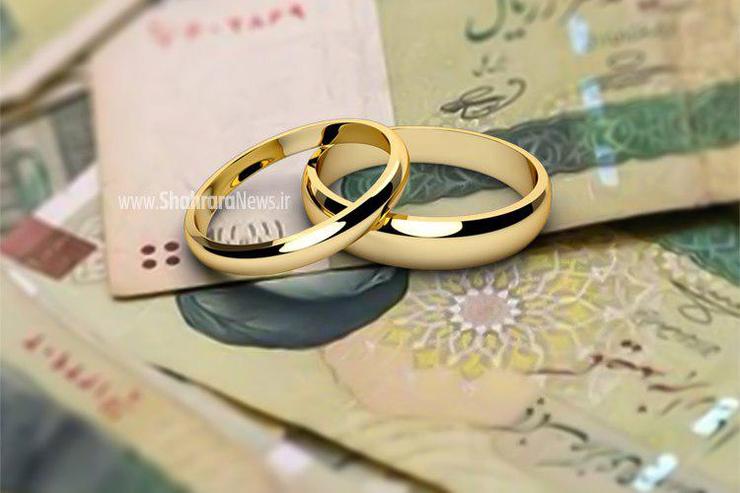 تاخیر در پرداخت «وام ازدواج» با تحمیل شرایط سلیقه‌ای بانک‌ها
