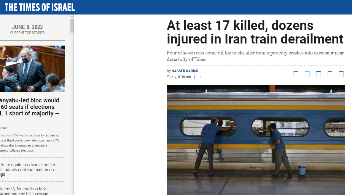 واکنش رسانه های غربی به حادثه قطار مشهد - یزد + تصاویر