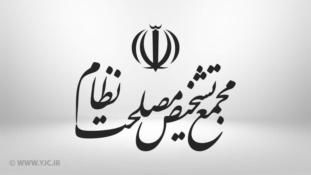 خبر «درگیری لفظی جلیلی و لاریجانی» در جلسه مجمع کذب محض است