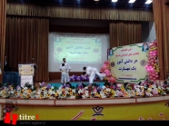 آئین افتتاحیه فعالیت های تابستانی در کرج برگزار شد + تصاویر