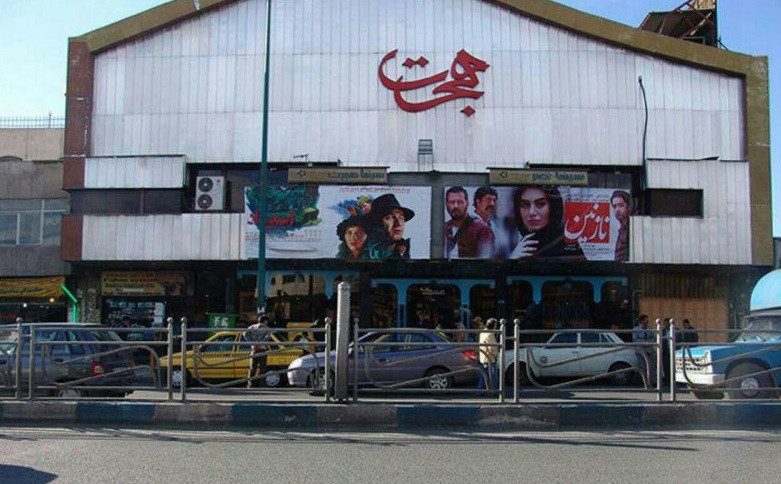 غبار فراموشی روی بزرگترین پرده سینمایی خاورمیانه در کرج/ خواب خرگوشی مدیران و بلاتکلیفی ۱۰ ساله سینما هجرت!