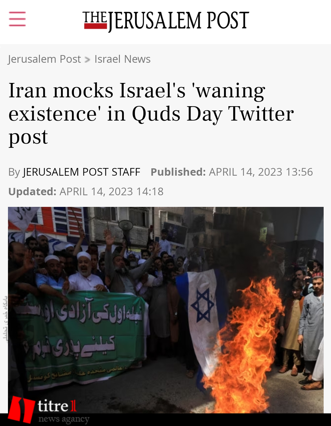 تایمز آو اسرائیل: آماده‌باش گنبد آهنین به‌خاطر روز قدس ایران/ اف‌دی‌دی: افزایش تدابیر امنیتی اسرائیل به دلیل هراس از روز بیت‌المقدس