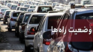 راهداری وضعیت ترافیک را در آزادراه کرج-تهران نیمه‌سنگین اعلام کرد