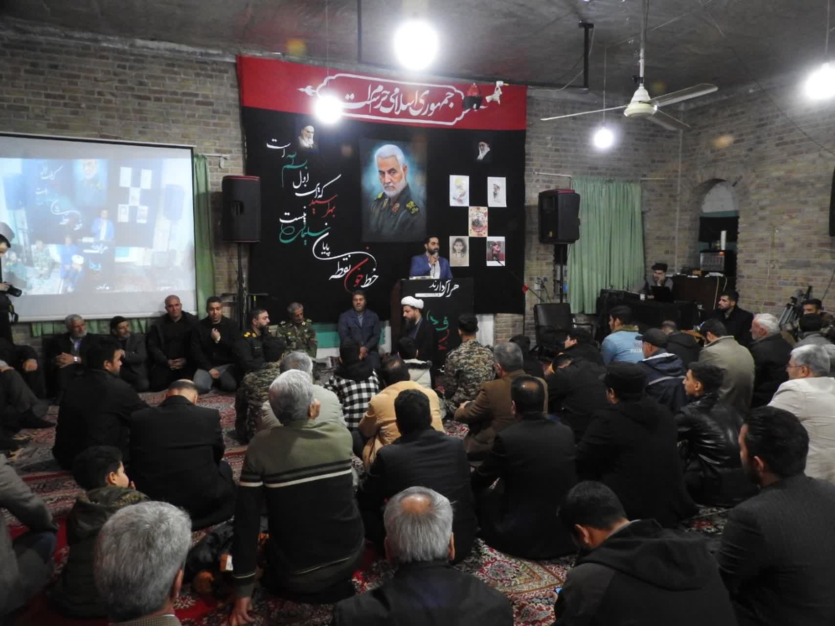 برگزاری سالگرد شهادت سردار سلیمانی در ساوجبلاغ
