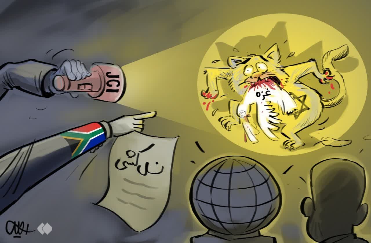 کاریکاتور/ شکواییه علیه نسل‌کشی اسرائیل