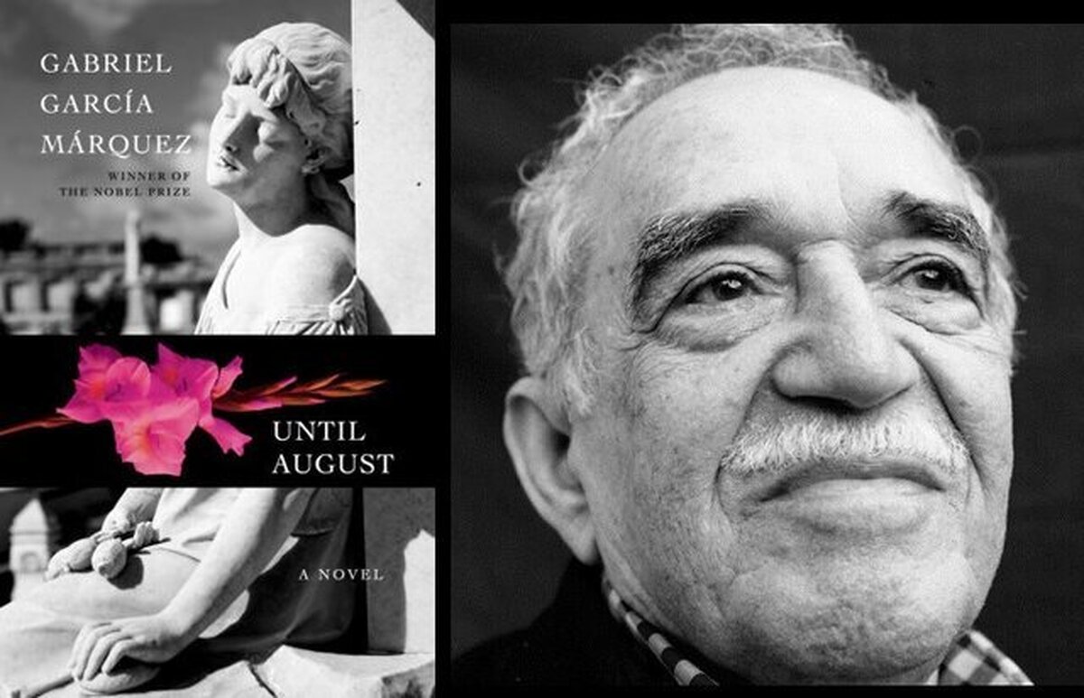 آخرین رمان مارکز در فهرست سال جدید