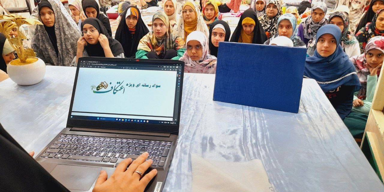 اعتکاف دختران در مسجد ۱۴ معصوم کرج